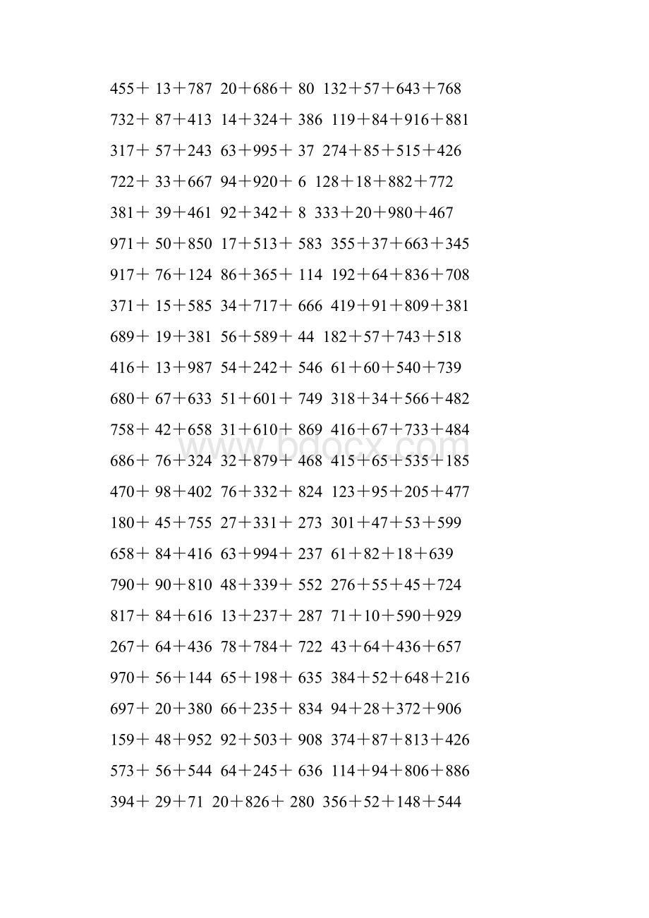 人教版四年级数学下册加法简便计算61.docx_第3页