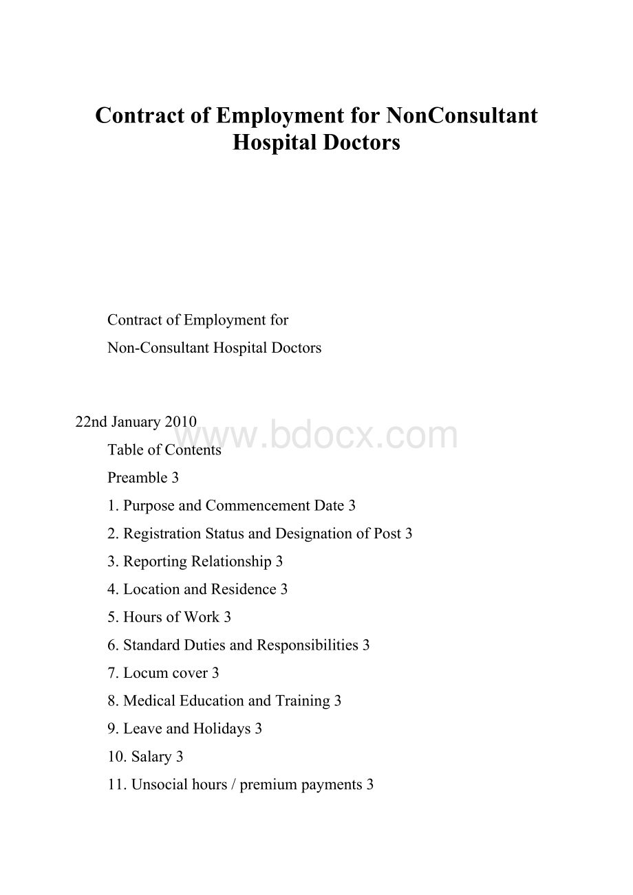 Contract of Employment for NonConsultant Hospital Doctors.docx_第1页