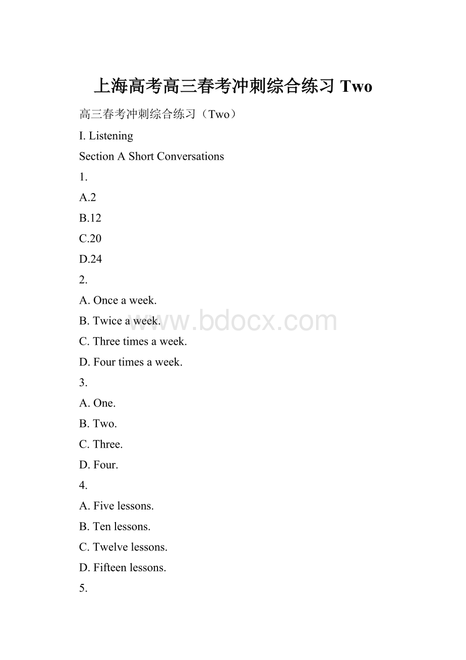 上海高考高三春考冲刺综合练习Two.docx