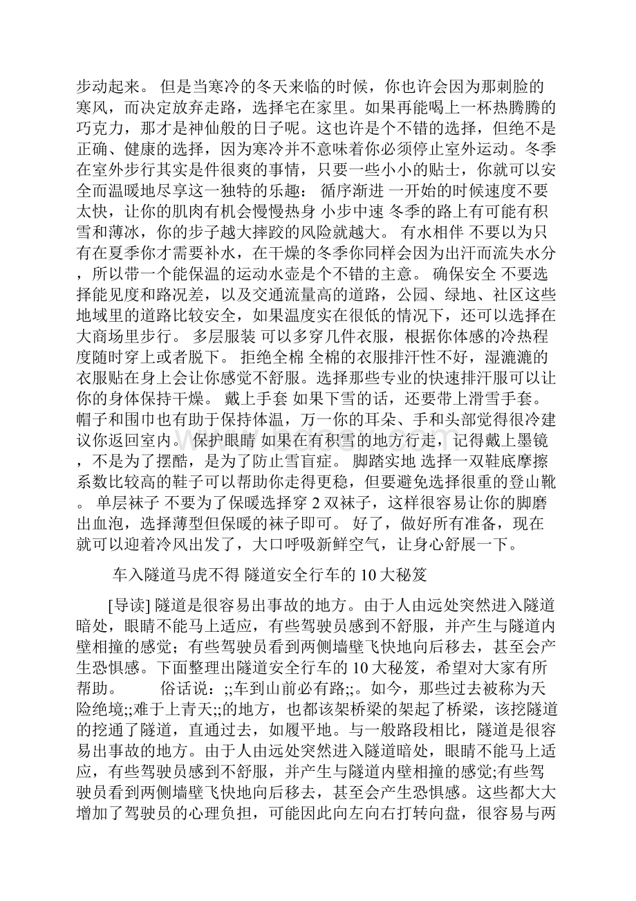 国产民用直升机价格优势开始显现.docx_第2页