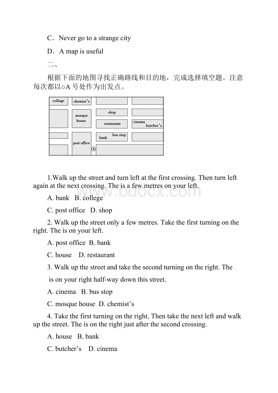 人教版七年级下册英语unit8单元阅读专练及参考答案.docx_第2页