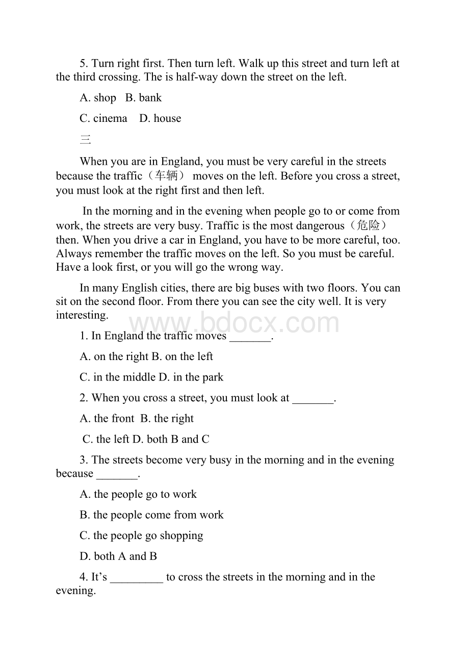 人教版七年级下册英语unit8单元阅读专练及参考答案.docx_第3页