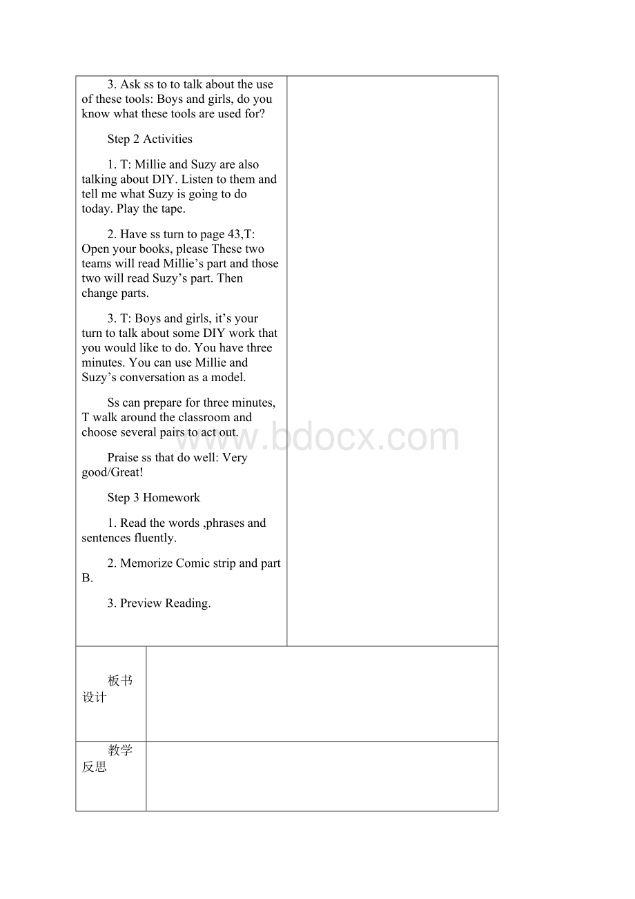 牛津译林版秋八上英语Unit4集体备课单元教案Word表格版.docx_第3页