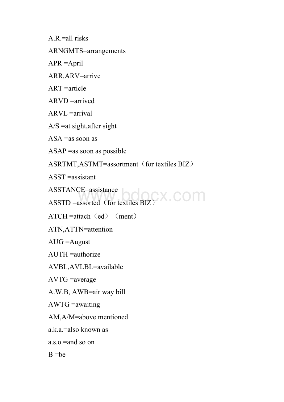 外贸函电常用缩写.docx_第3页