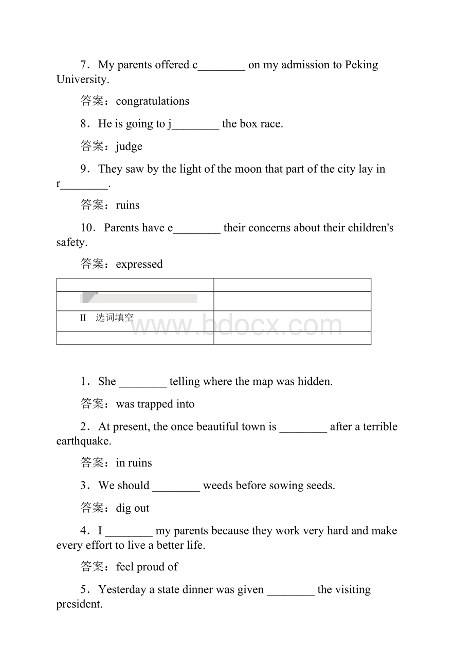 英语同步人教必修1刷题首选卷基础练+能力练44.docx_第2页