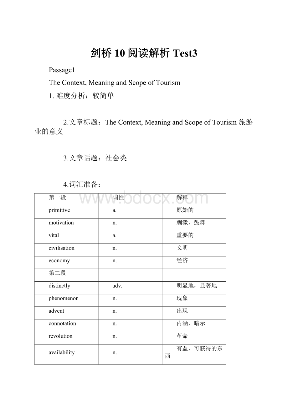 剑桥10阅读解析Test3.docx