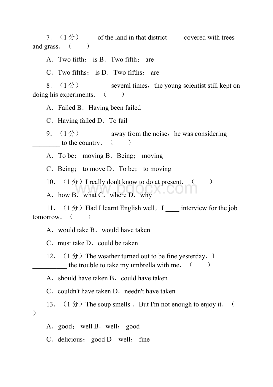 学年甘肃省天水一中高二下学期期末模拟英语试题3解析版.docx_第2页