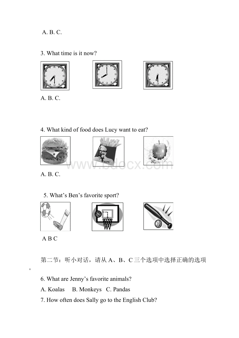 新疆阜康市中考英语试题.docx_第2页