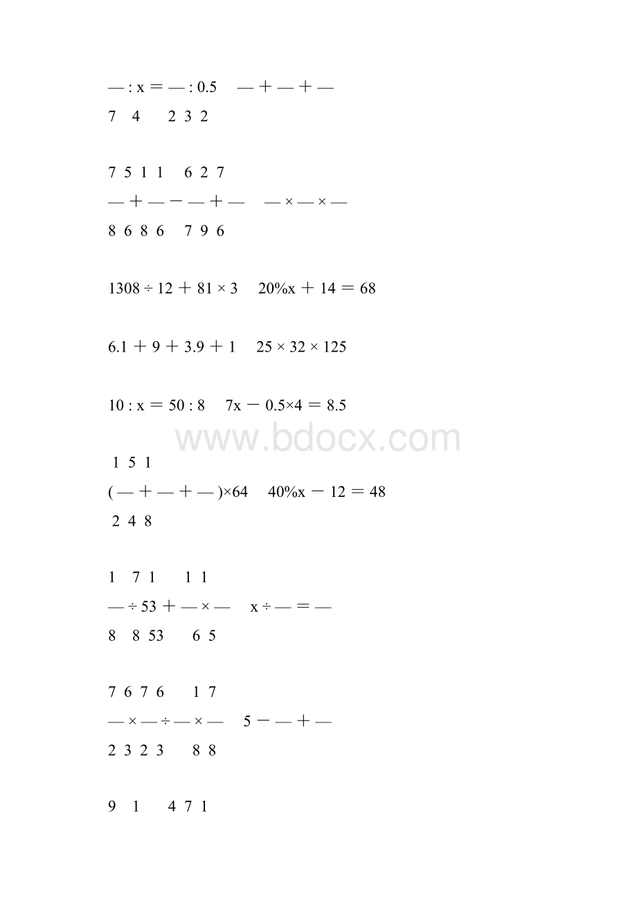 新编小学六年级数学毕业考试计算题专项复习 7.docx_第2页