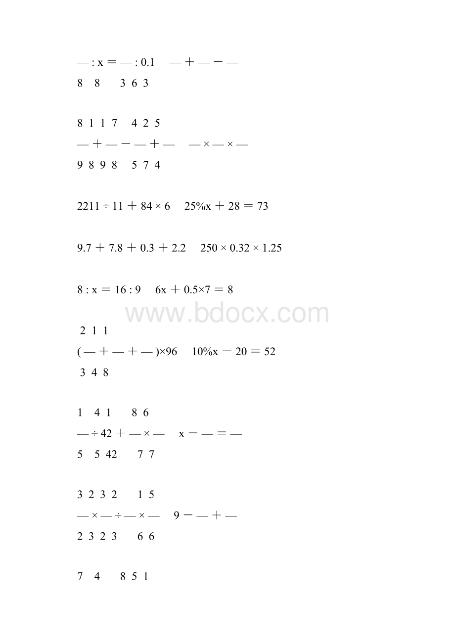 新编小学六年级数学毕业考试计算题专项复习 7.docx_第3页