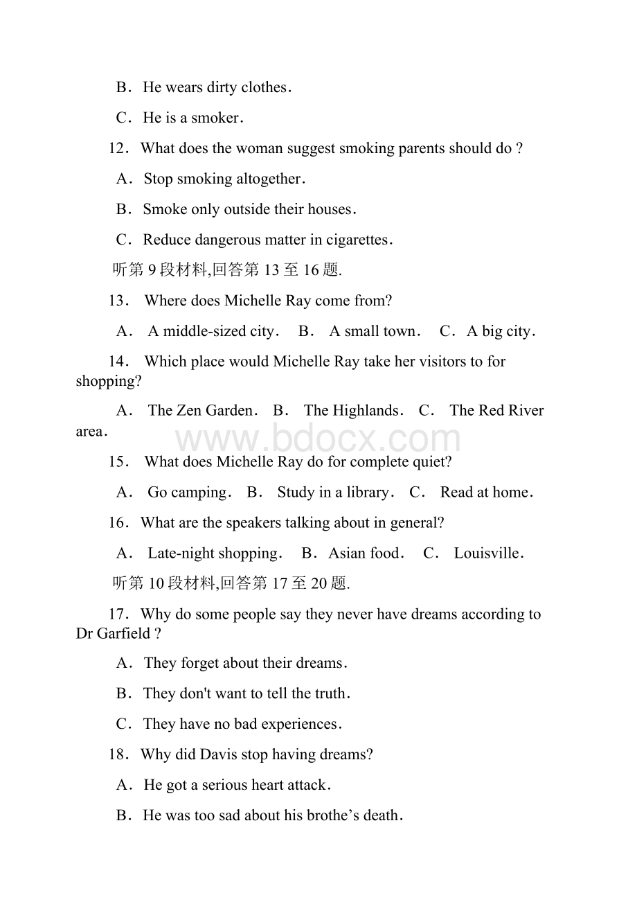 辽宁省大连24中届高三考前模拟考试英语试题 Word版含答案.docx_第3页