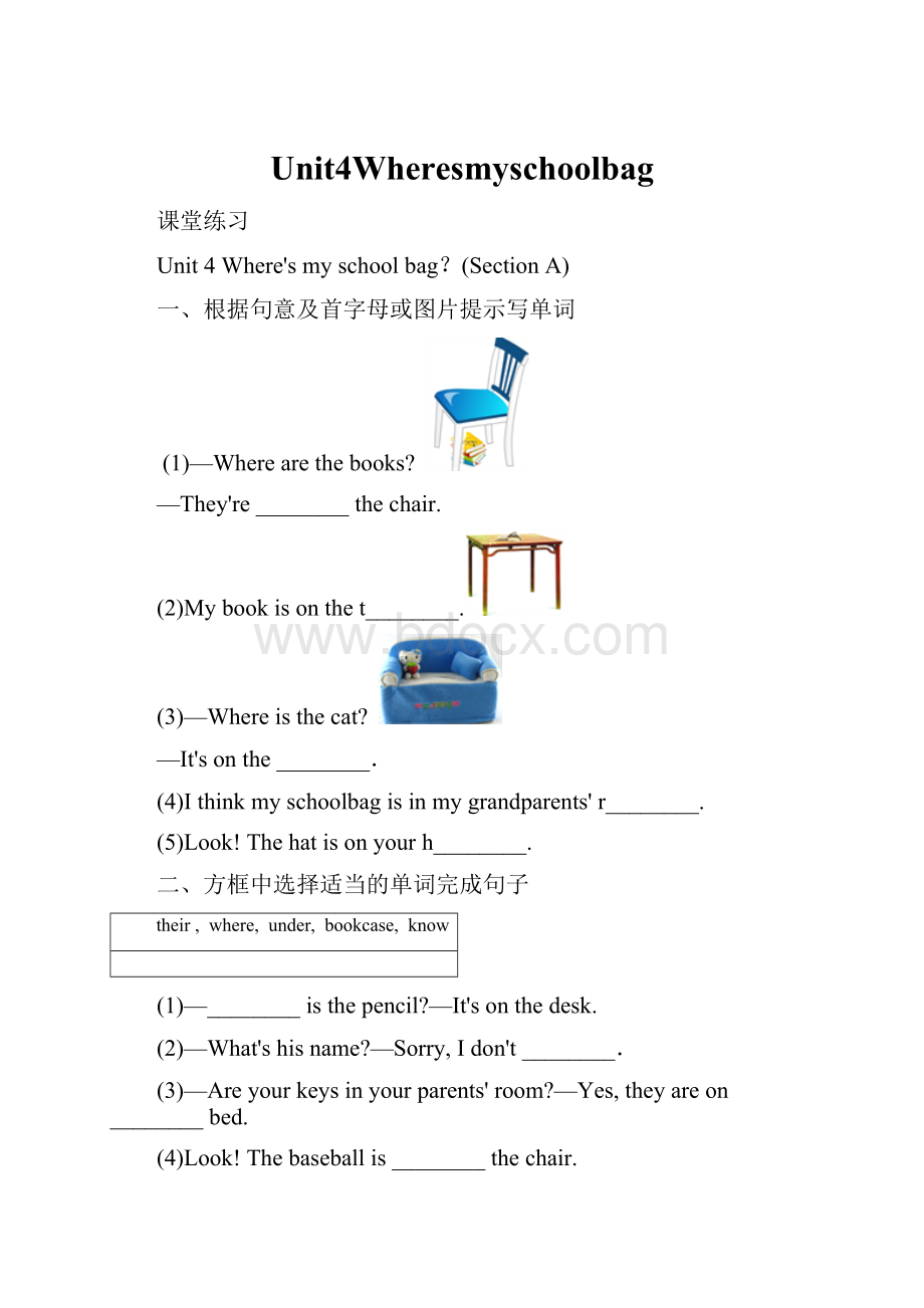 Unit4Wheresmyschoolbag.docx_第1页