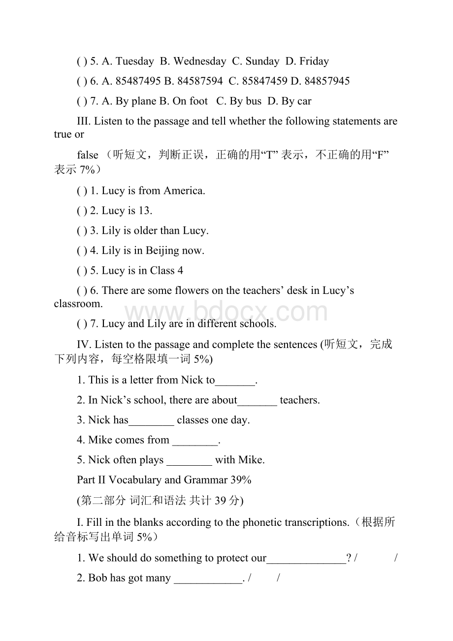 上海市上南中学南校学年六年级预备年级五四年制上学期第一次月检测考试英语试题.docx_第3页