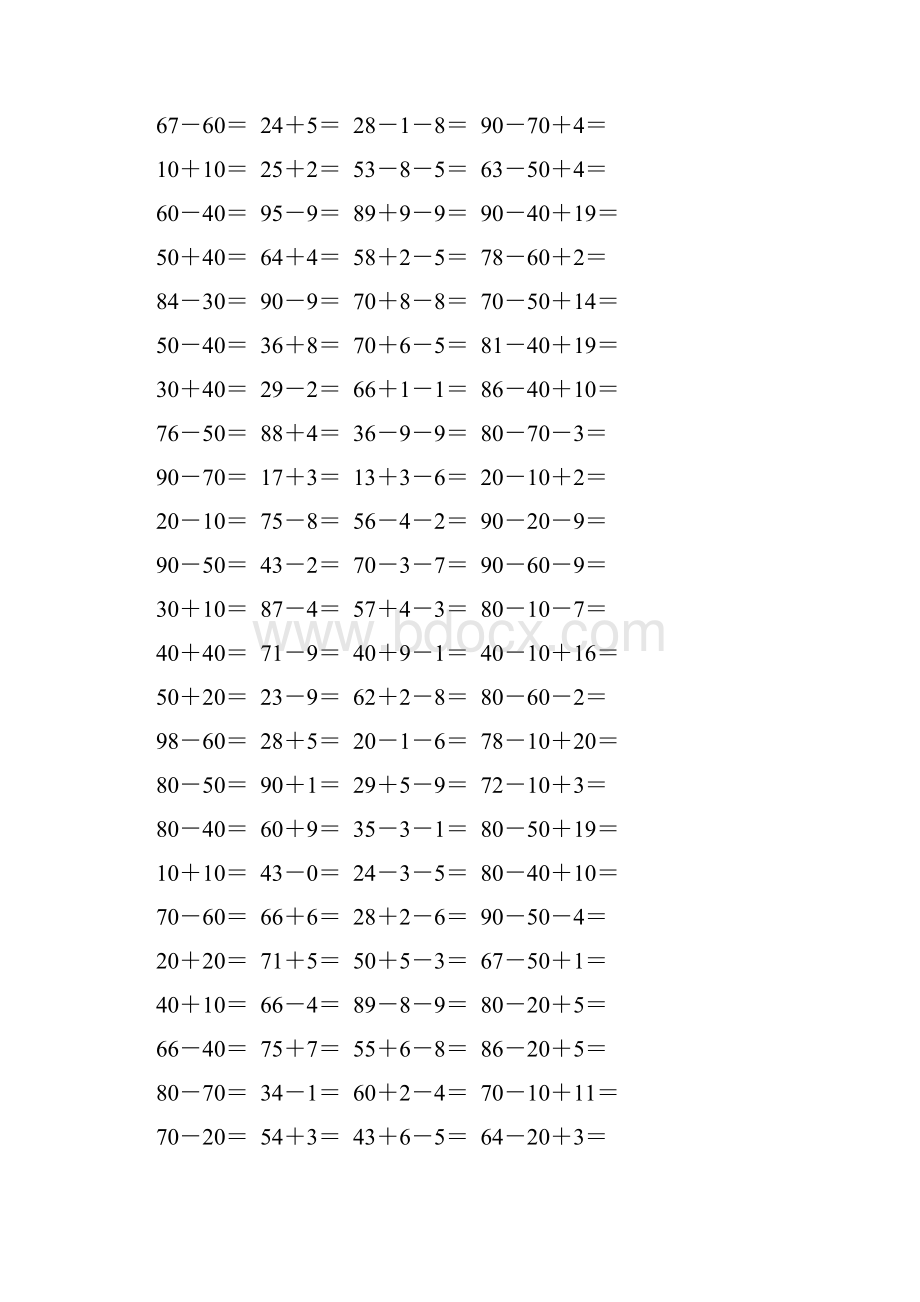 精编一年级数学下册口算题卡 21.docx_第3页