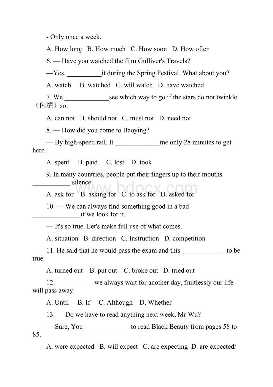 江苏省扬州市中考英语真题含答案.docx_第2页