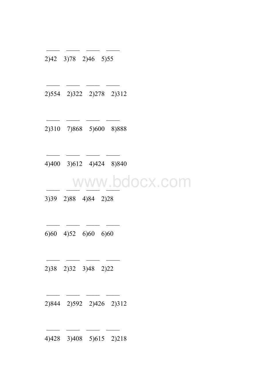 人教版三年级数学下册除数是一位数的竖式除法练习题9.docx_第2页