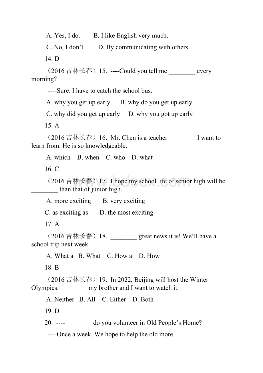 吉林省长春市中考英语试题解析.docx_第3页