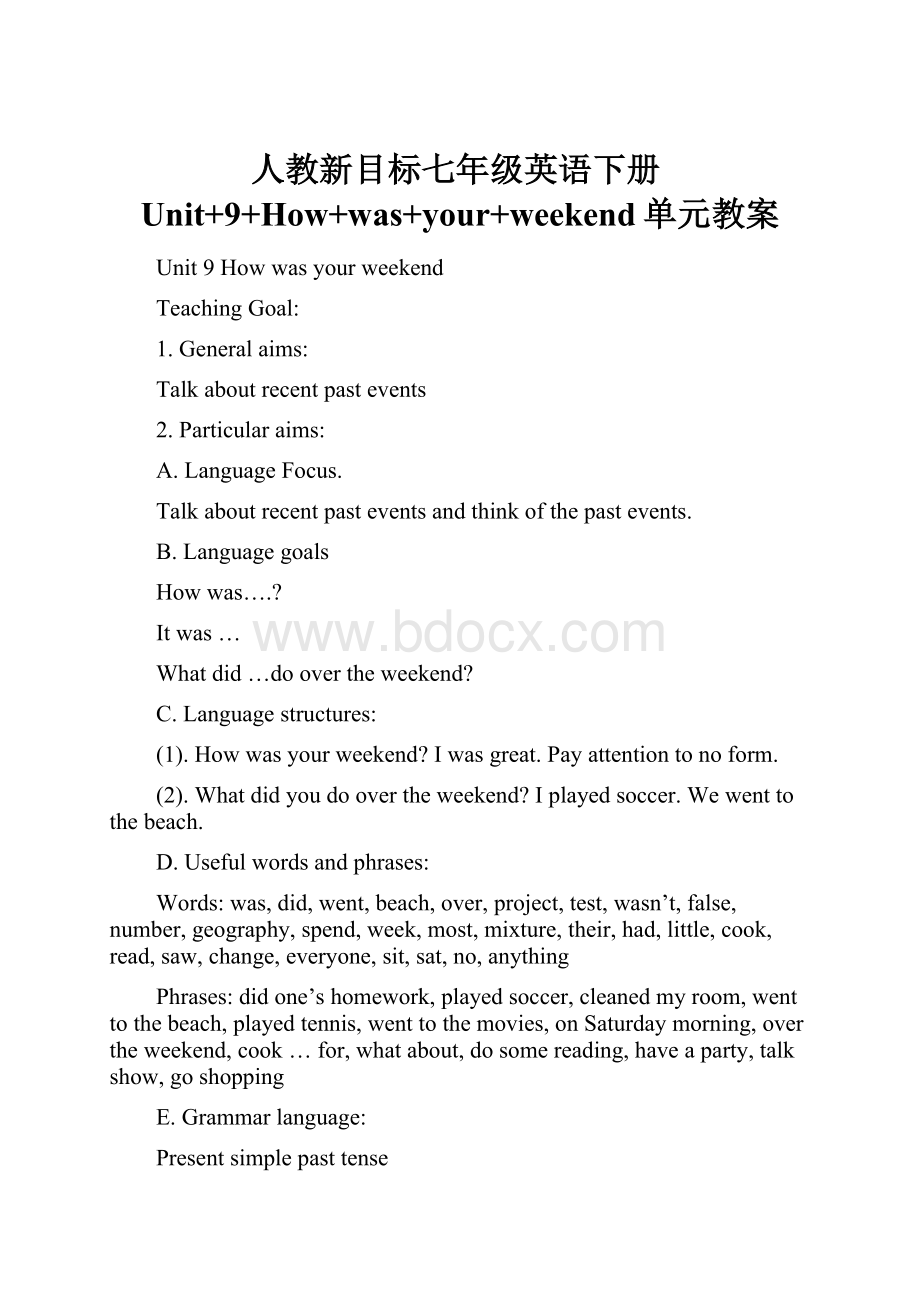 人教新目标七年级英语下册Unit+9+How+was+your+weekend单元教案.docx_第1页