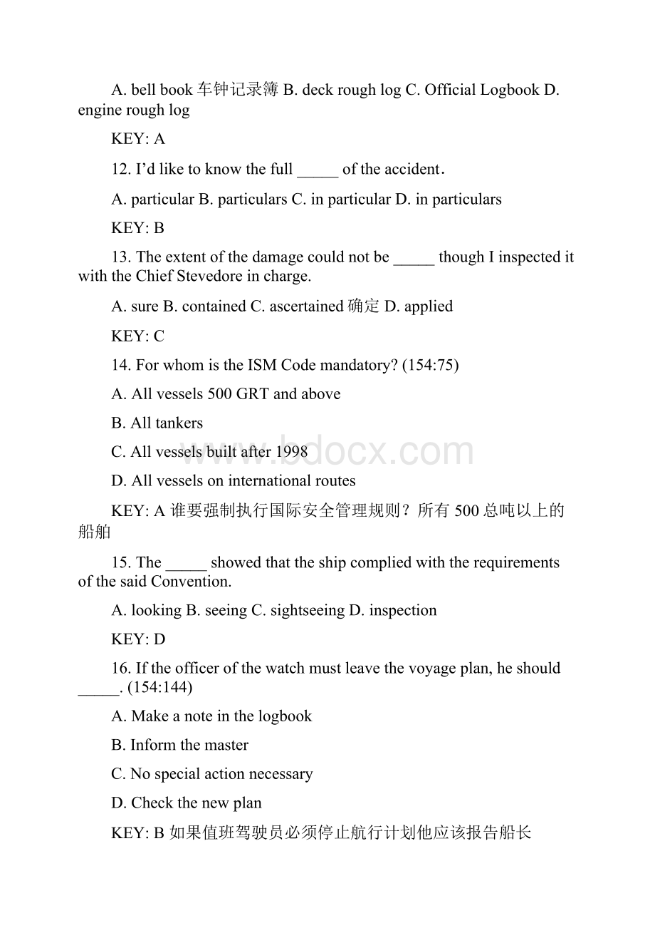 第四部分真题4956期及答案汇总.docx_第3页