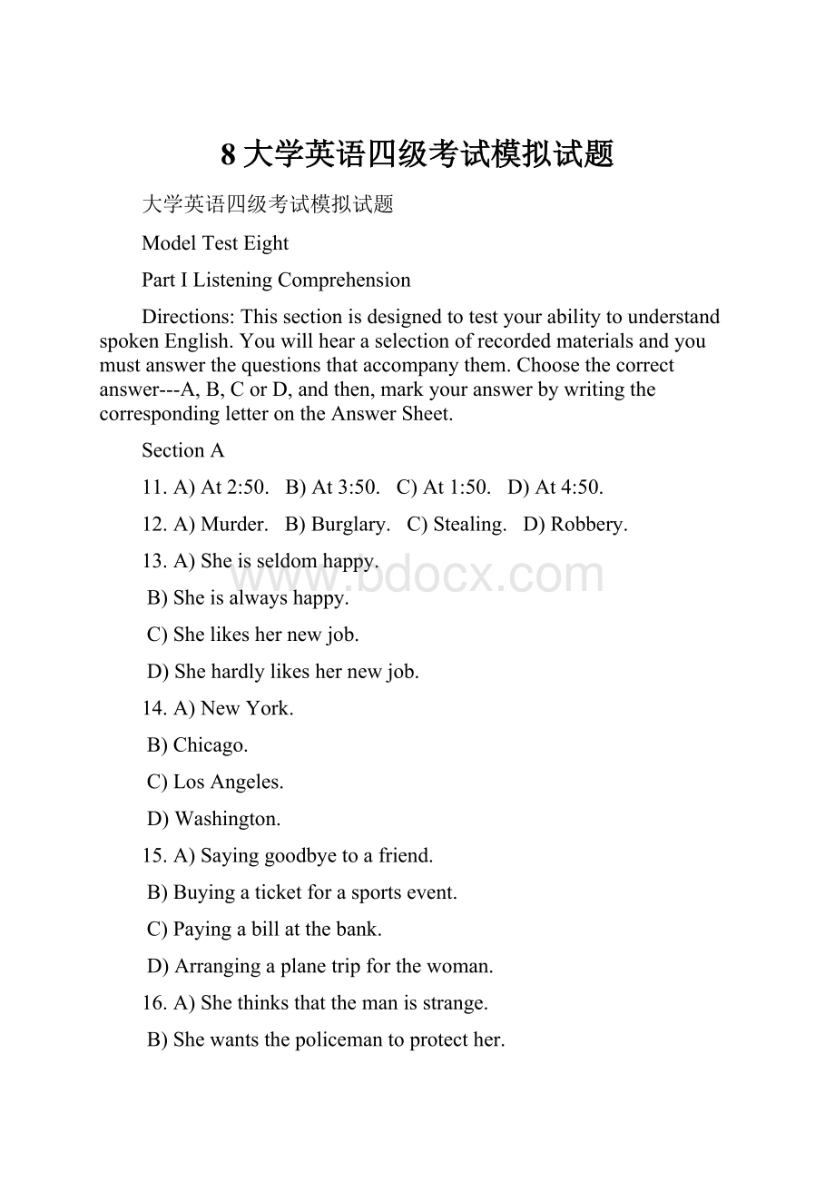 8大学英语四级考试模拟试题.docx_第1页