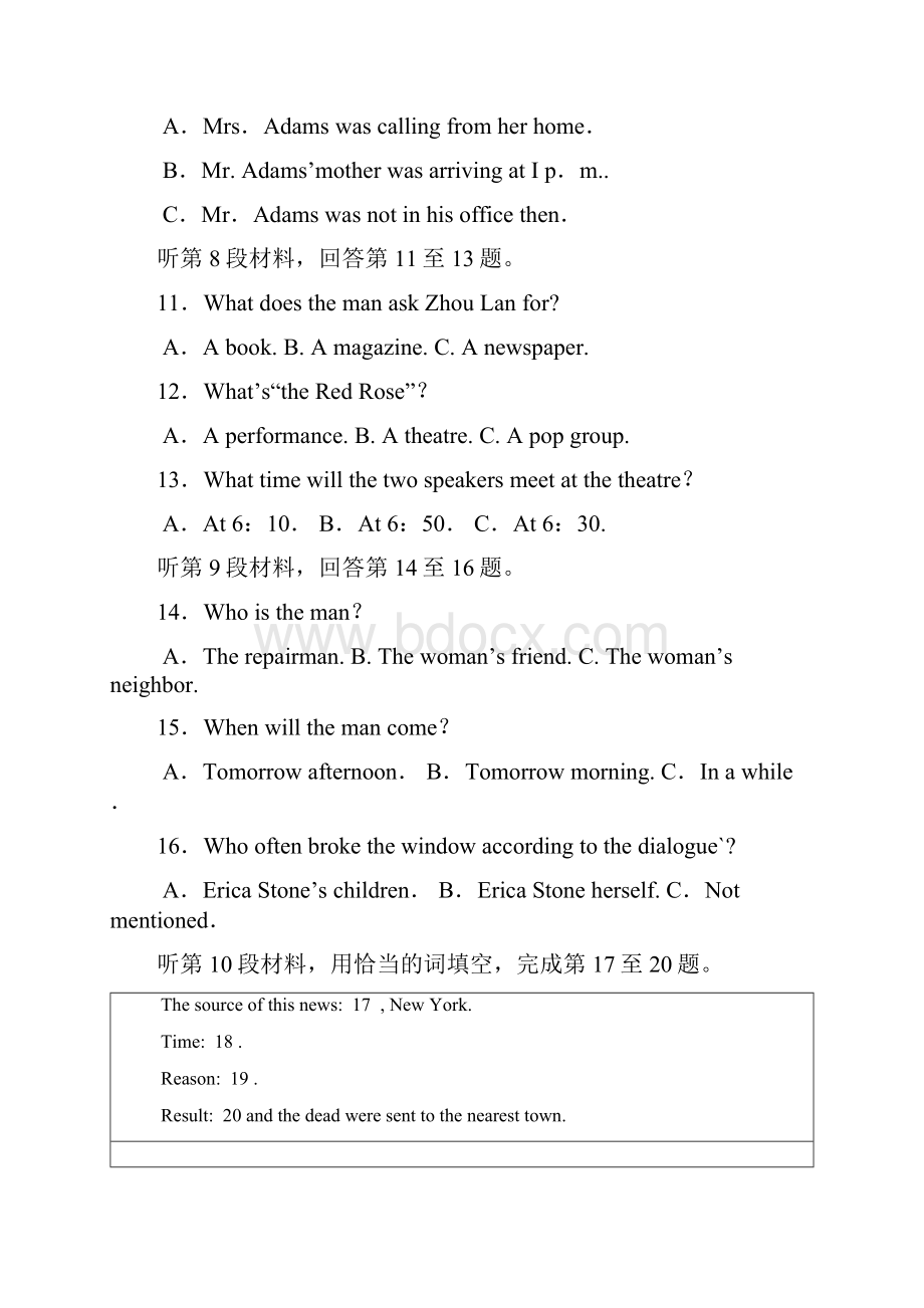 四川省成都七中实验学校高二英语下学期期中考试外研版含答案.docx_第3页