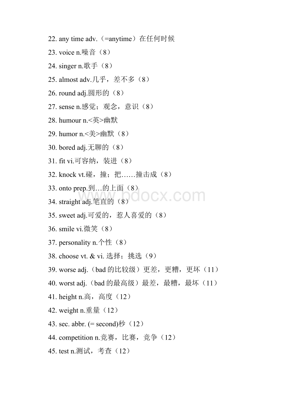 江苏译林英语初二七年级8A 单词表 中英对照.docx_第2页