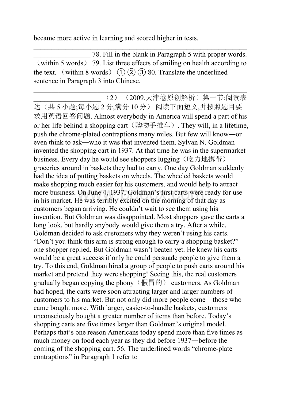 优品课件之高考二轮复习英语学案专题二十 阅读表达.docx_第2页