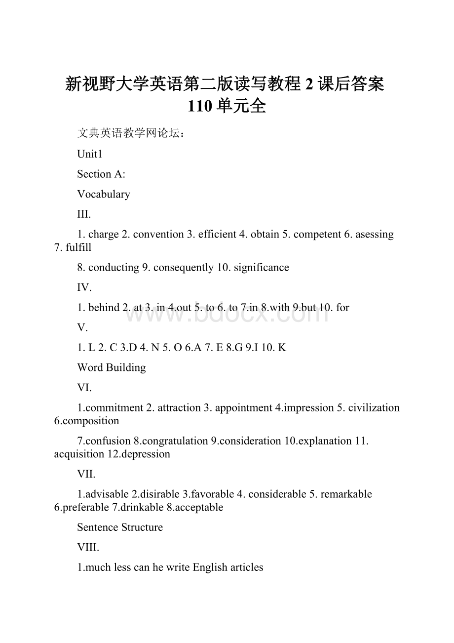 新视野大学英语第二版读写教程2课后答案110单元全.docx