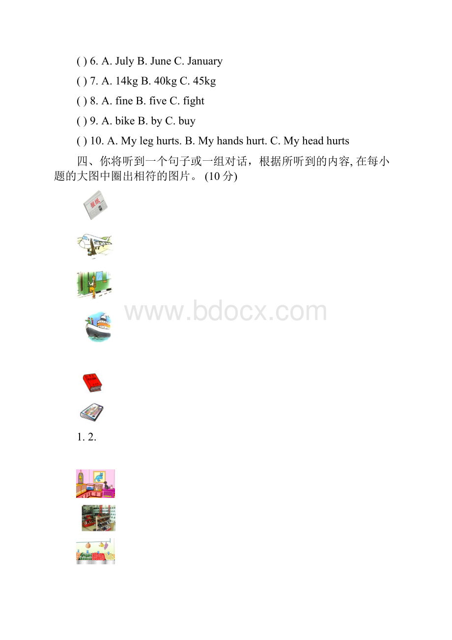 新人教版PEP英语六年级下册期中检测题5及答案.docx_第2页