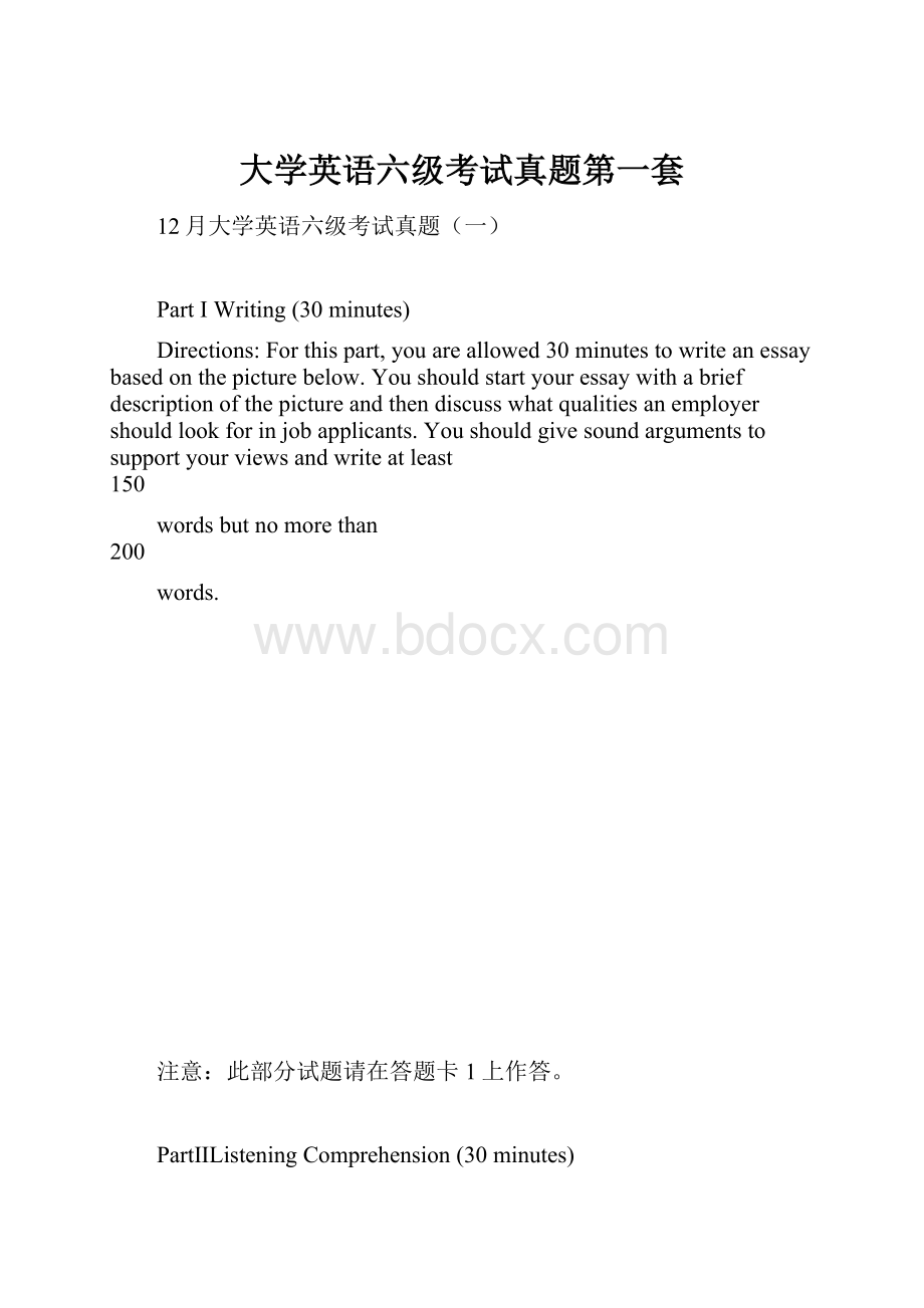 大学英语六级考试真题第一套.docx