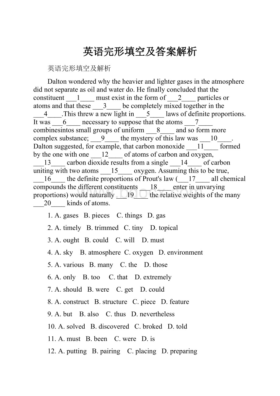 英语完形填空及答案解析.docx