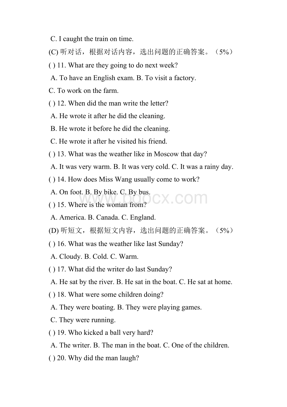 外研社九下Module 1练习.docx_第2页