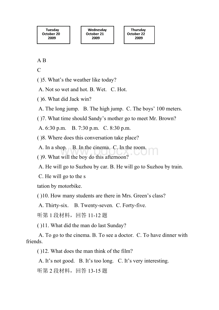 九年级英语上学期期中考试.docx_第2页