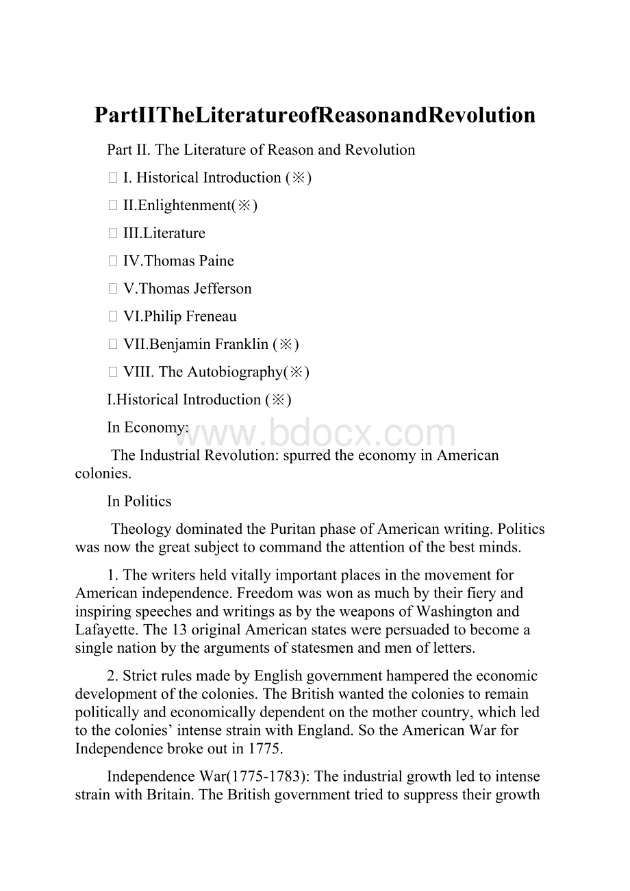 PartIITheLiteratureofReasonandRevolution.docx_第1页