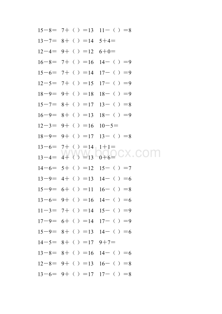 人教版一年级数学下册20以内的退位减法课后作业 118.docx_第3页