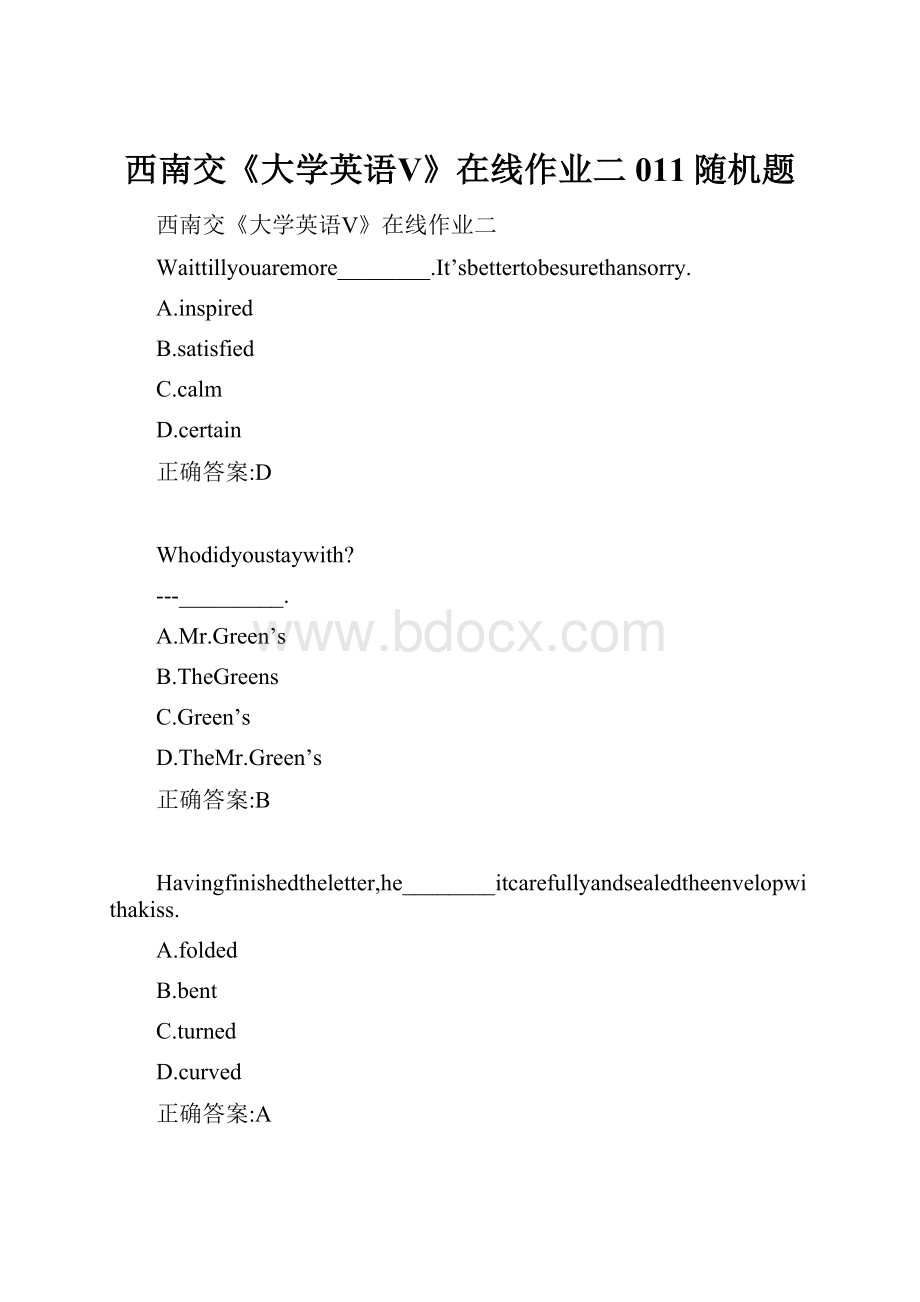 西南交《大学英语Ⅴ》在线作业二011随机题.docx_第1页