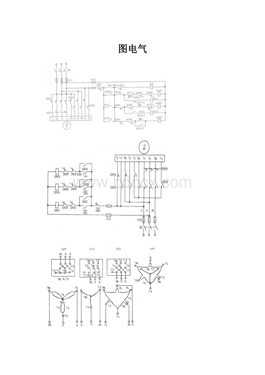 图电气.docx