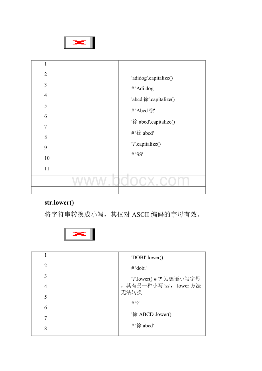 Python的内置字符串方法.docx_第3页