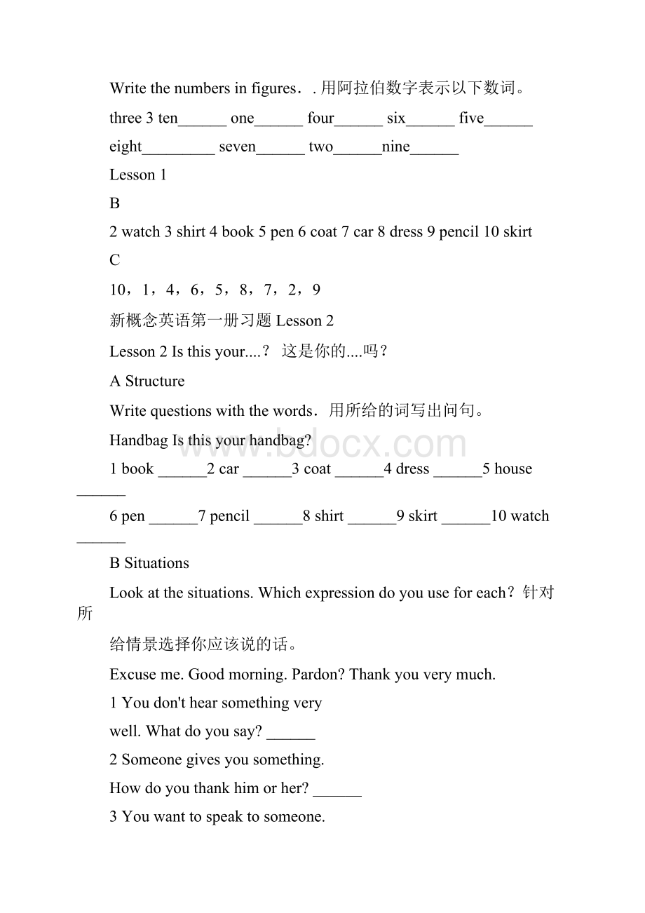 最新新概念英语第一册习题含答案.docx_第2页