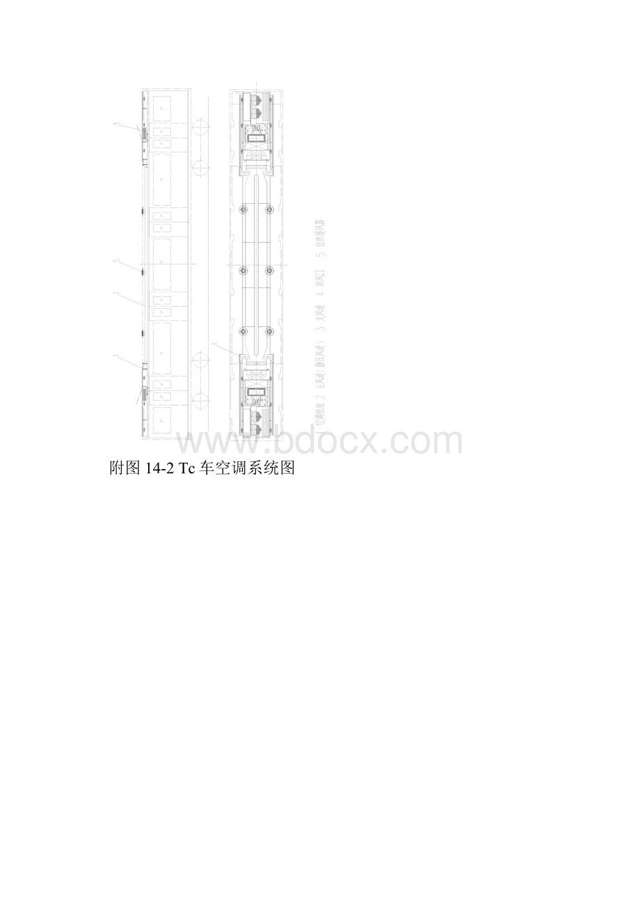 014第14章空调采暖系统说明书.docx_第3页