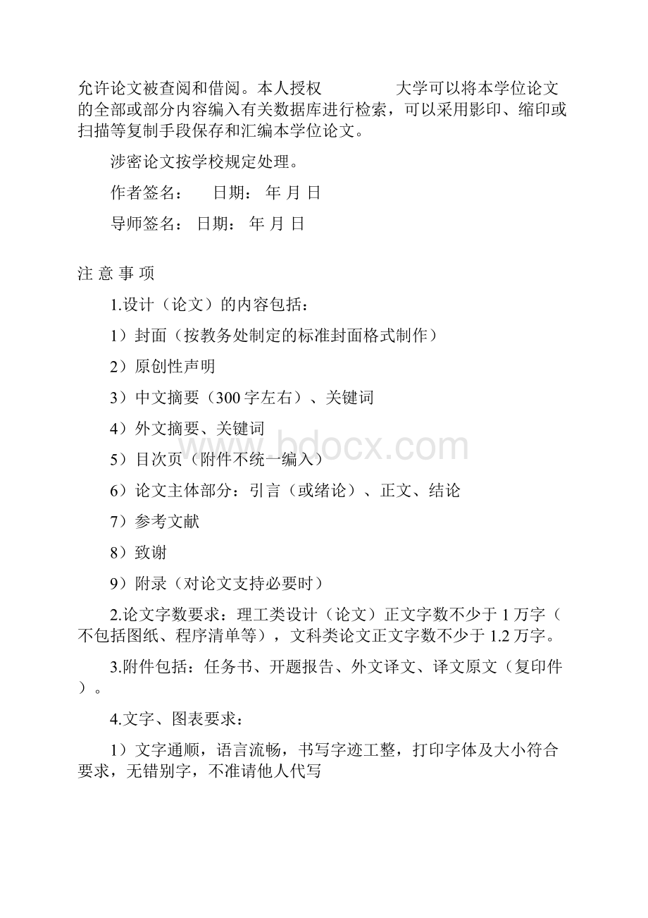 强流脉冲电子束作用下镍基高温合金GH4169的微观结构及腐蚀性能毕业论文含开题报告外文翻译.docx_第3页