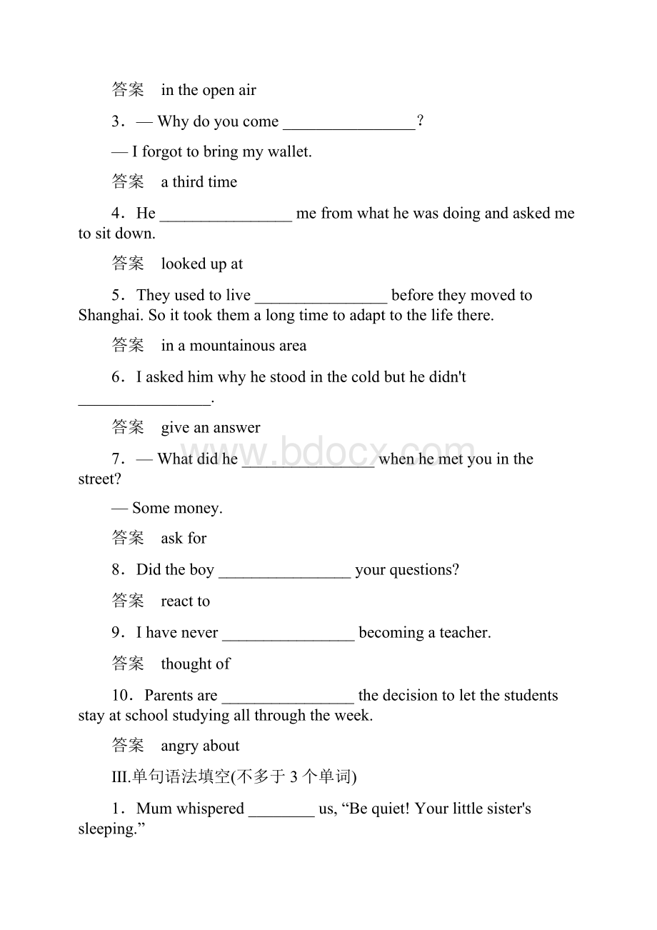 高中英语人教版必修4 双基限时练9.docx_第2页