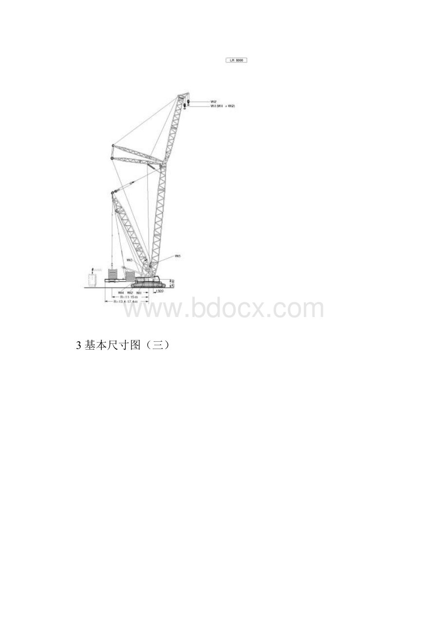 500吨履带吊性能表.docx_第2页