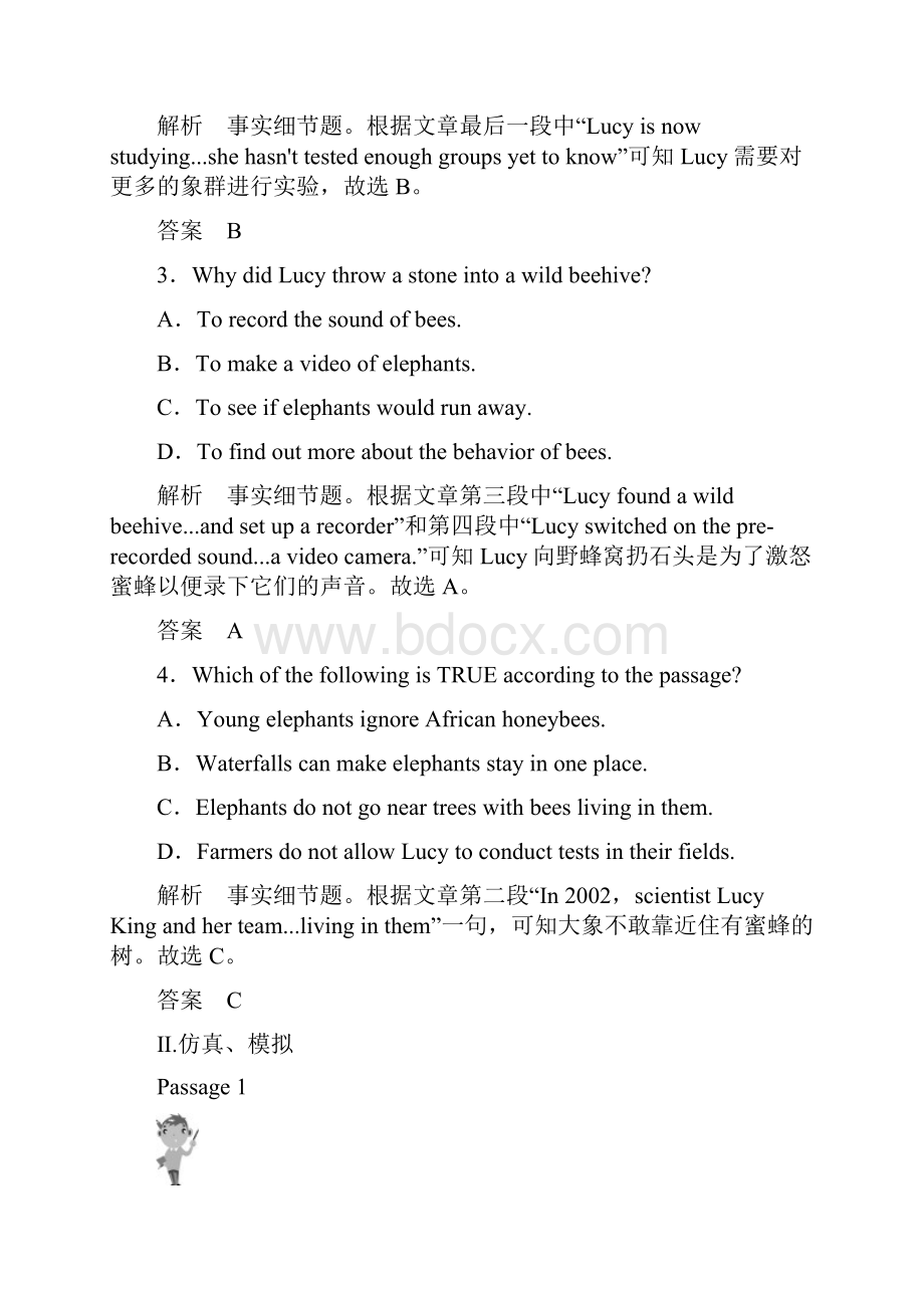 高考英语大二轮总复习 第4部分 阅读理解 专题1 拨云见日巧解事实细节类题目.docx_第3页