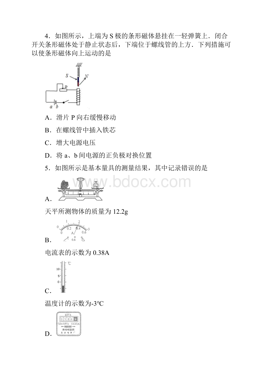 精选3份合集湖南省张家界市学年中考物理复习检测试题.docx_第2页