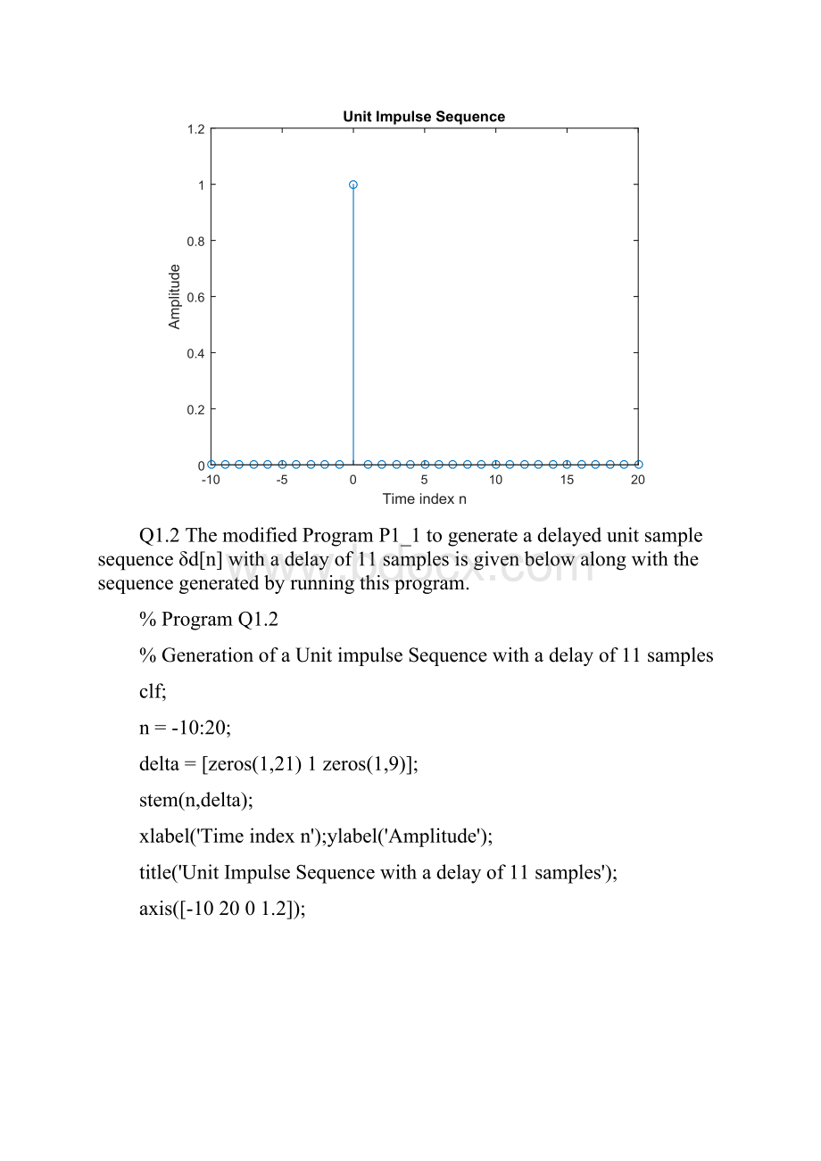 数字信号处理基础实验报告一概要.docx_第2页