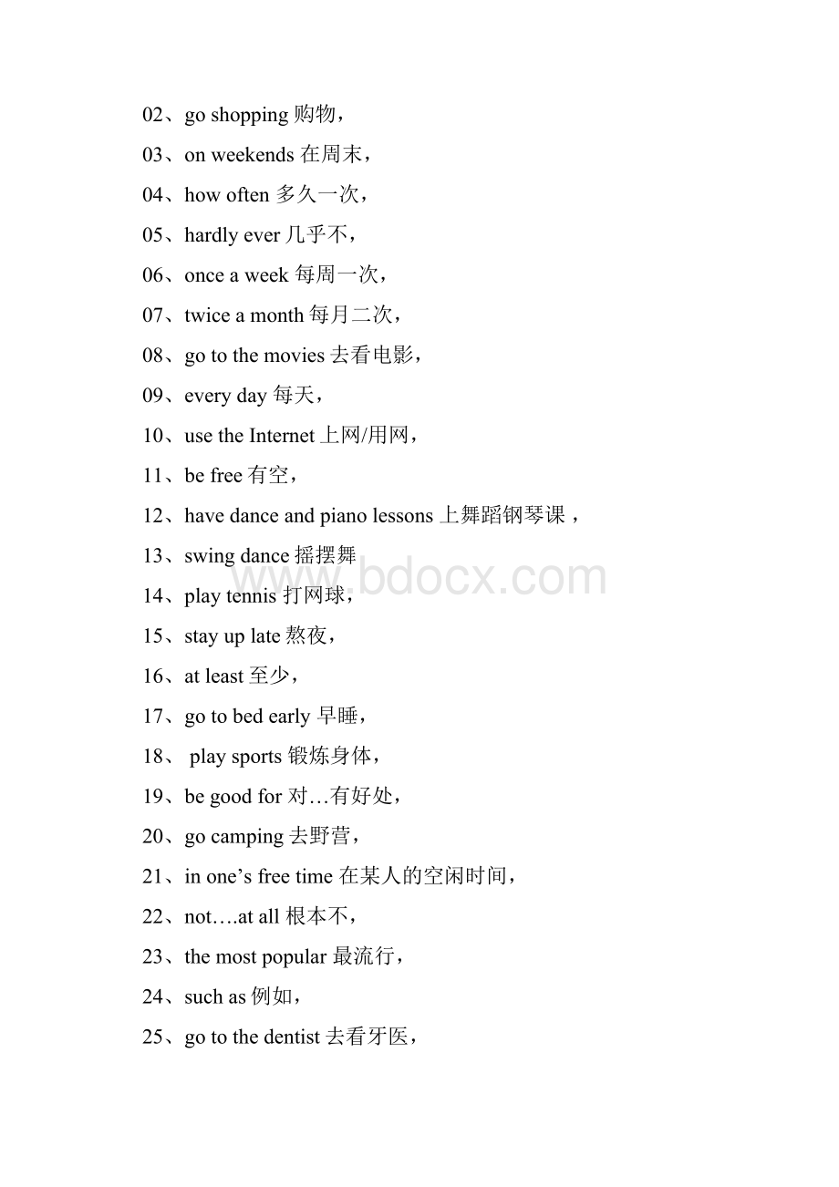 人教版英语八年级上册第二单元短语语法知识点总结.docx_第2页