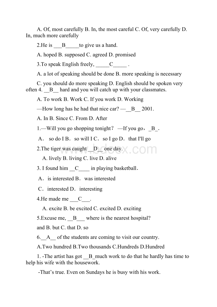 实用文库汇编之中考英语陷阱题易错题免费.docx_第3页