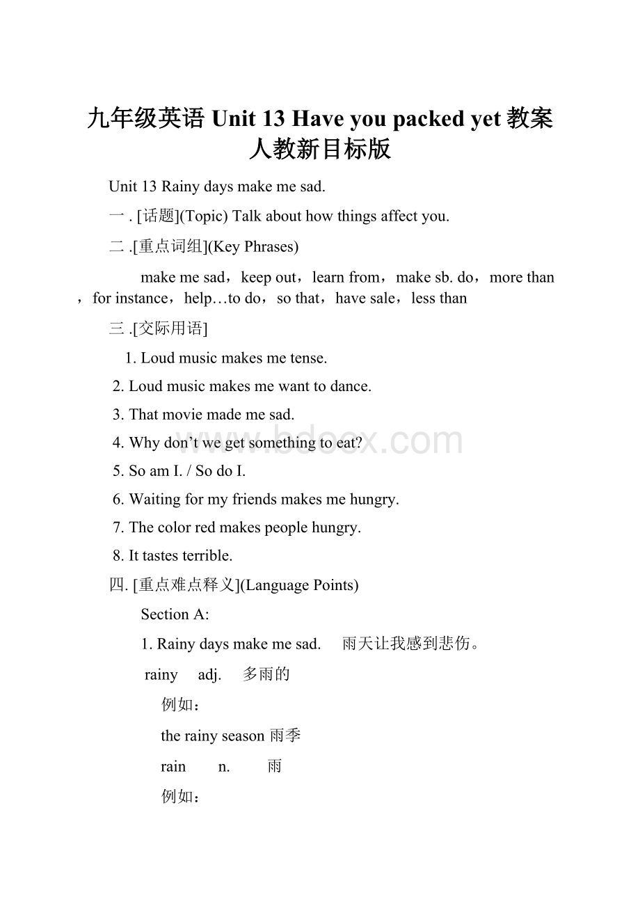 九年级英语 Unit 13 Have you packed yet教案 人教新目标版.docx