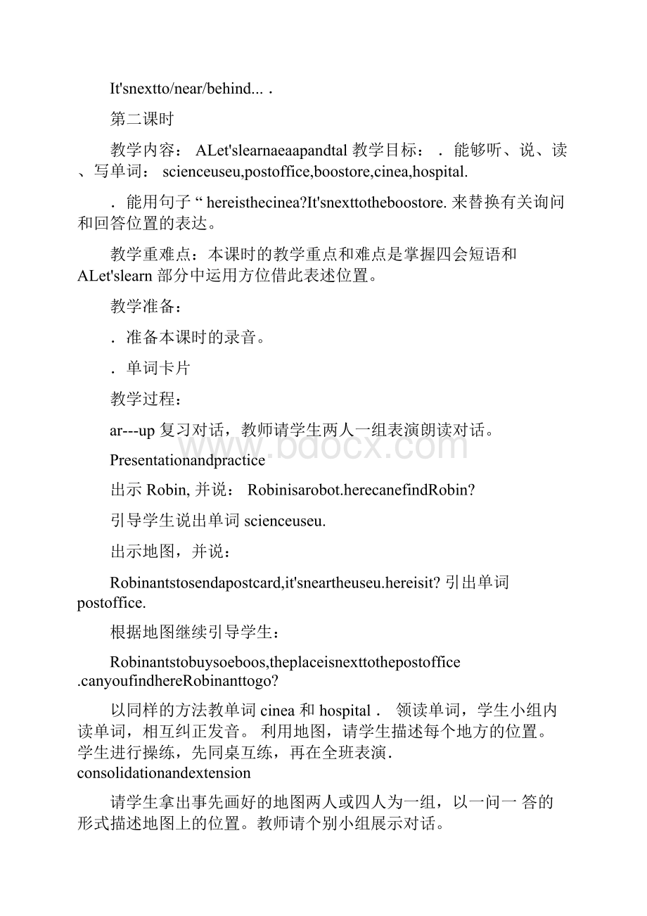 新pep六年级英语上册Unit1HowcanIgetthere教案.docx_第3页